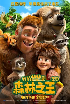 国产精品久久久久久久久免费hd